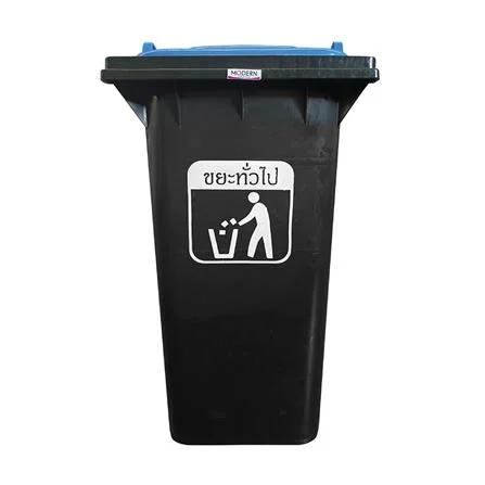 ถังขยะ MODERN 240 ลิตร สีดำฝามาตรฐานสีฟ้า