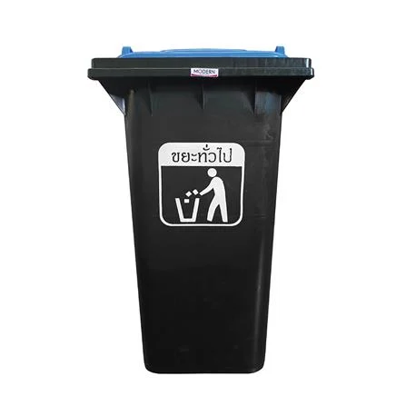 ถังขยะ MODERN 120 ลิตร สีดำฝามาตรฐานสีฟ้า