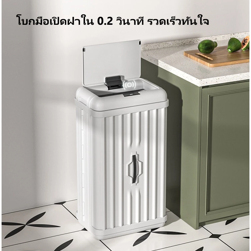 Jesitte ถังขยะอัตโนมัติ ใส่ถ่าน ถังขยะใหญ่ 50 ลิตร